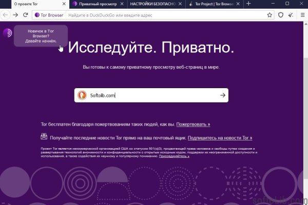 Kraken 4 ссылка kr2web in