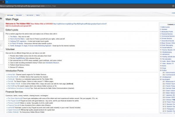 Ссылка кракен даркнет маркет