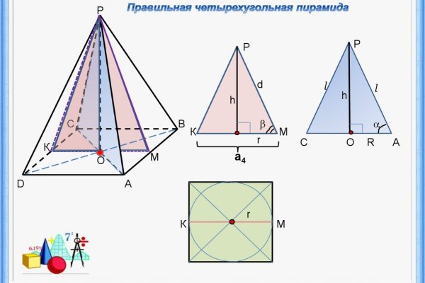 2 кракен vtor run