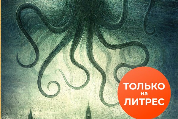 Рабочая ссылка на кракен kraken 11 store