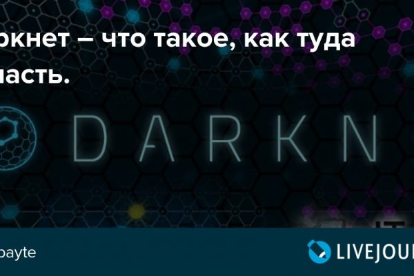 Kraken darknet kraken darknet 2n com