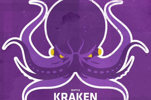 Регистрация в kraken