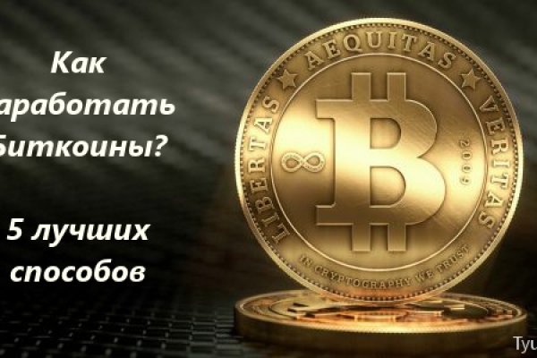 Скрытый интернет как войти