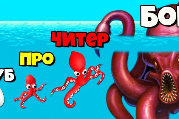 Kraken ссылка зеркало рабочее