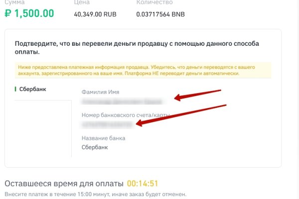 Kraken зеркало официальный