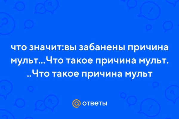 Кракен маркетплейс что там продают