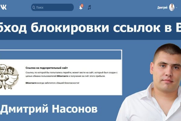 Кракен сайт kr2web in официальный ссылка