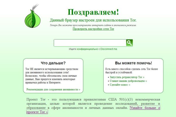 Кракен площадка kr2web in