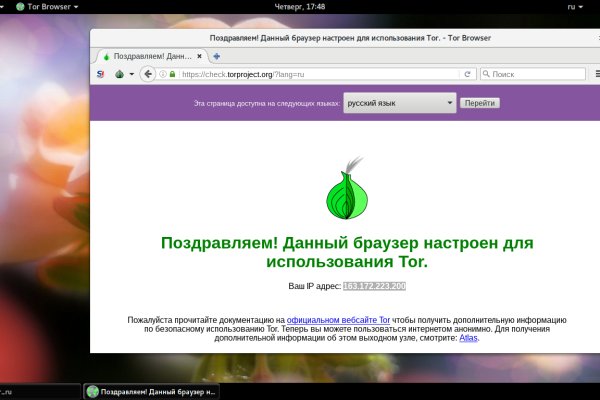 Кракен маркетплейс kr2web in площадка